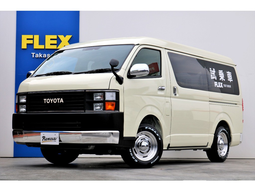 些細な事でもお気軽にご相談下さい！！ＦＬＥＸ　ハイエース高崎店　0273295670　takasaki2@flex.jp