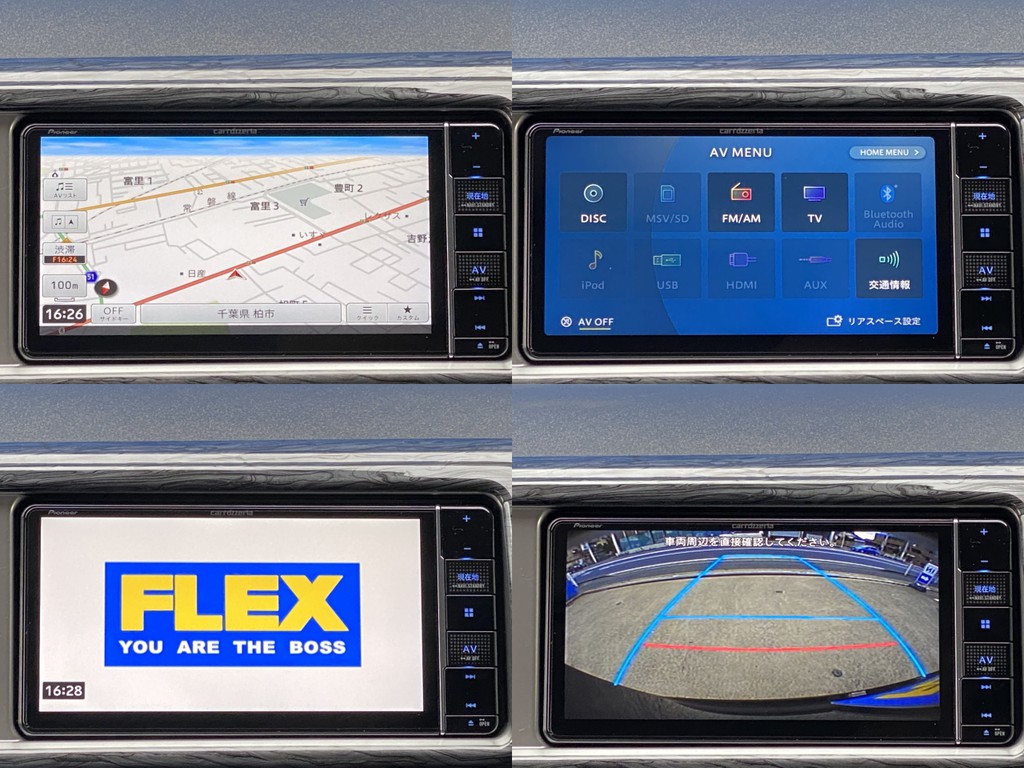 カロッツェリア フルセグメモリーナビはＣＤ録音やＤＶＤ再生できますよ☆