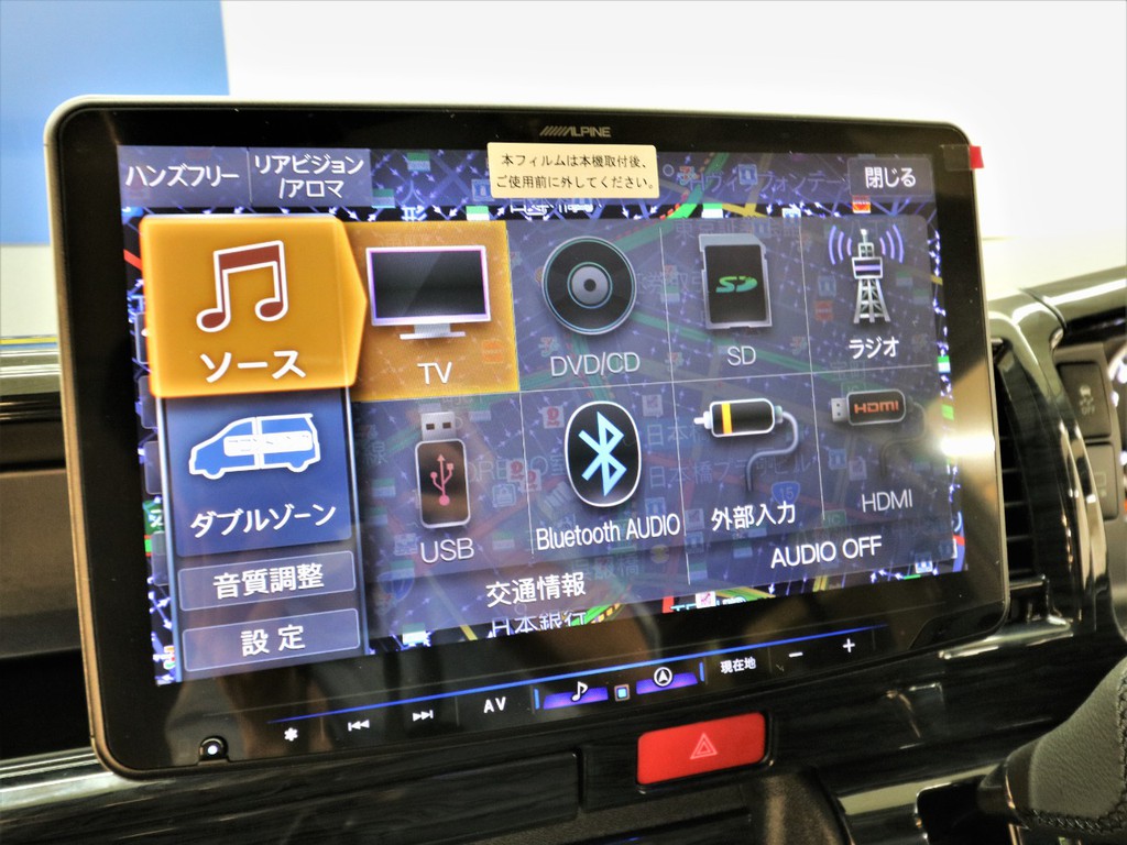 アルパインＢＩＧ－Ｘナビ！フルセグＴＶ！Bluetoothmusic！