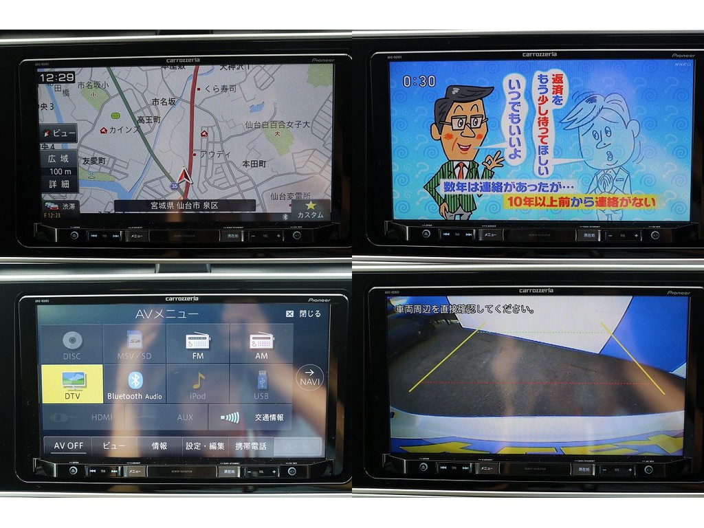 カロッツェリア９インチ大型ディスプレイ搭載の新品ナビをご用意しました！Bluetoothでスマホと接続し、お好みのミュージックも再生可能ですよ♪