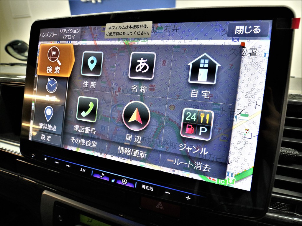 アルパインＢＩＧ－Ｘ！フルセグＴＶ！Bluetoothmusic！