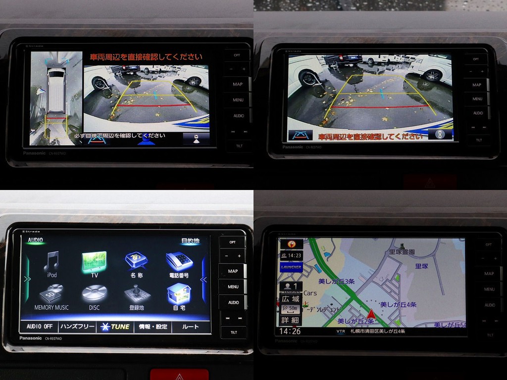 PanasonicストラーダSDナビ（フルセグTV/ＣＤ/ＤＶＤ/BluetoothMusic）