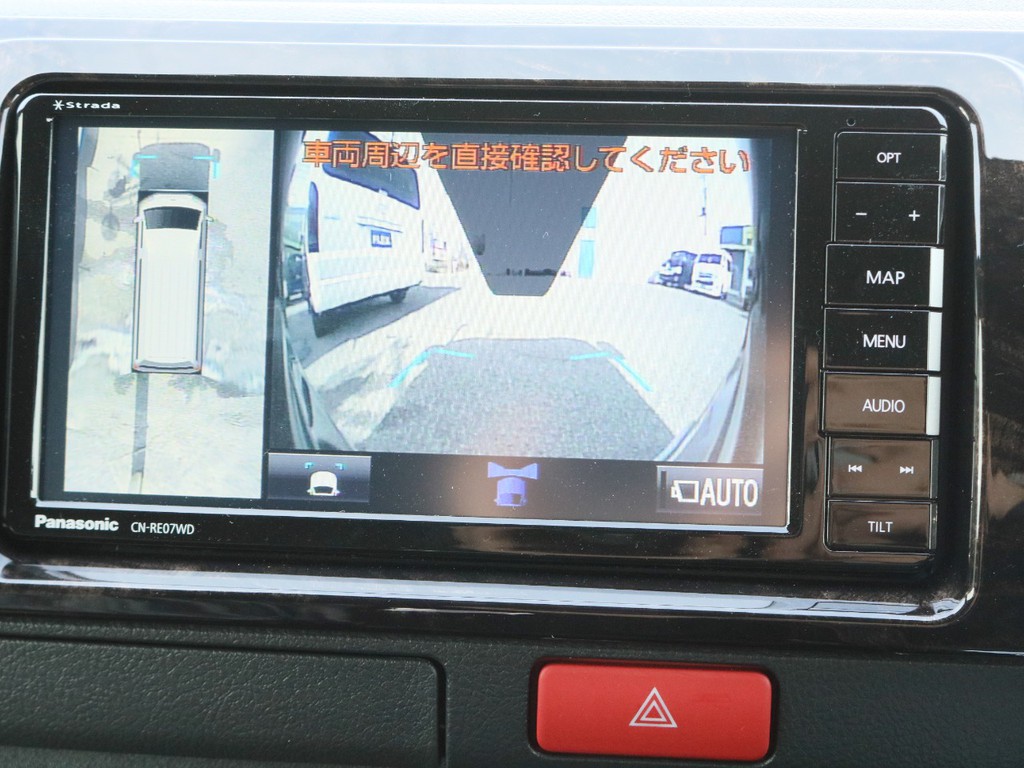 死角になる箇所もモニターで確認が可能です！