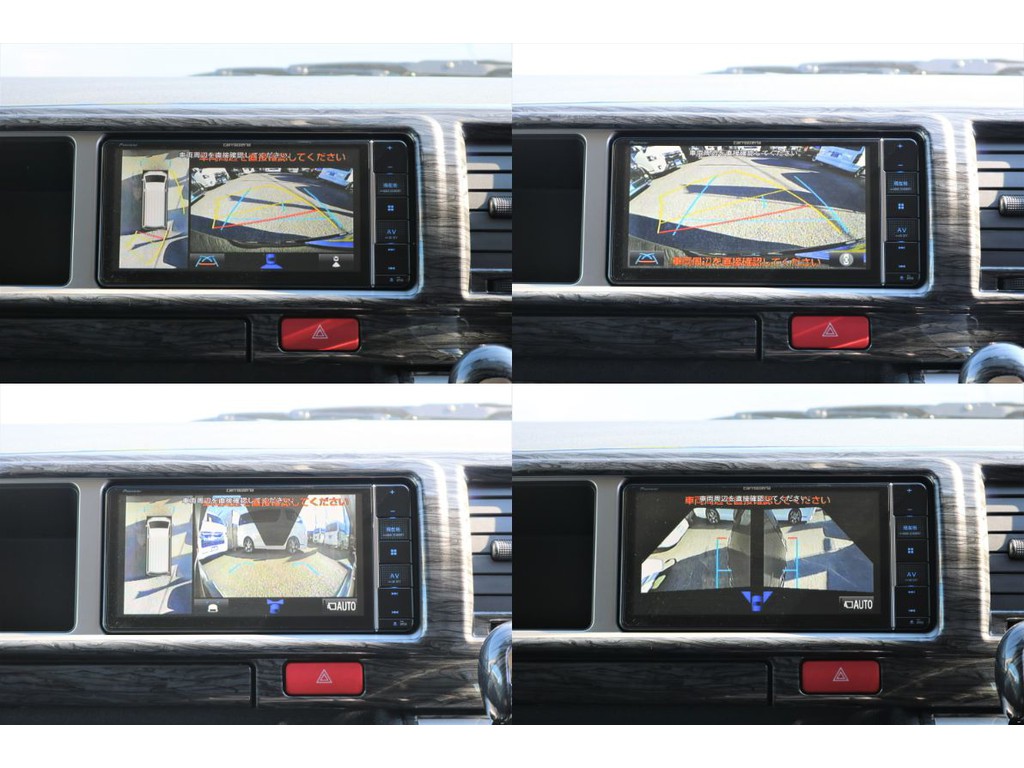 全方位カメラによるパノラミックビュー！切替えスイッチ付きですので操作性も抜群です☆