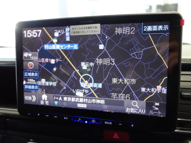 人気のアルパイン製BIG-X11インチナビを新品で装着！！大画面で見やすく映像も綺麗に再現します♪