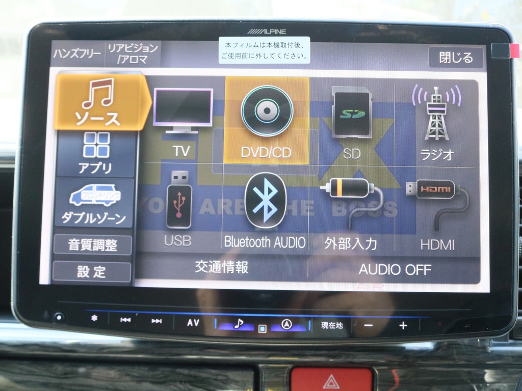 リアビジョンリンク対応でフロントでTV　リアではDVDなど前後でメディア選択も可能です！