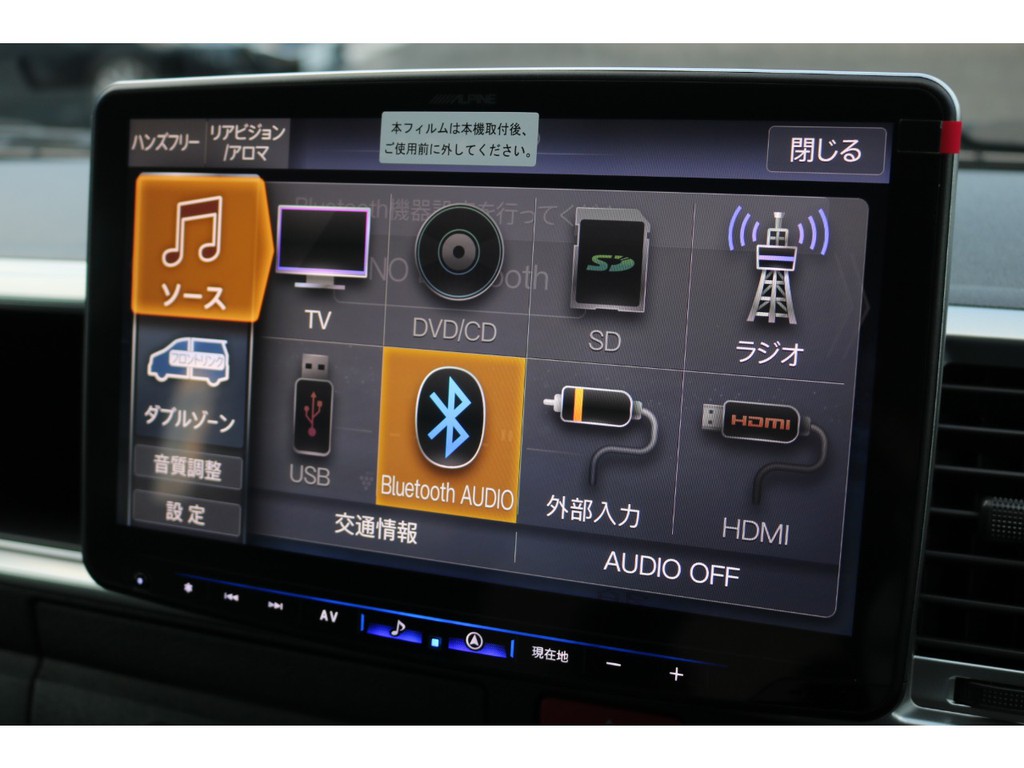 地デジ視聴、Bluetooth接続可能です！