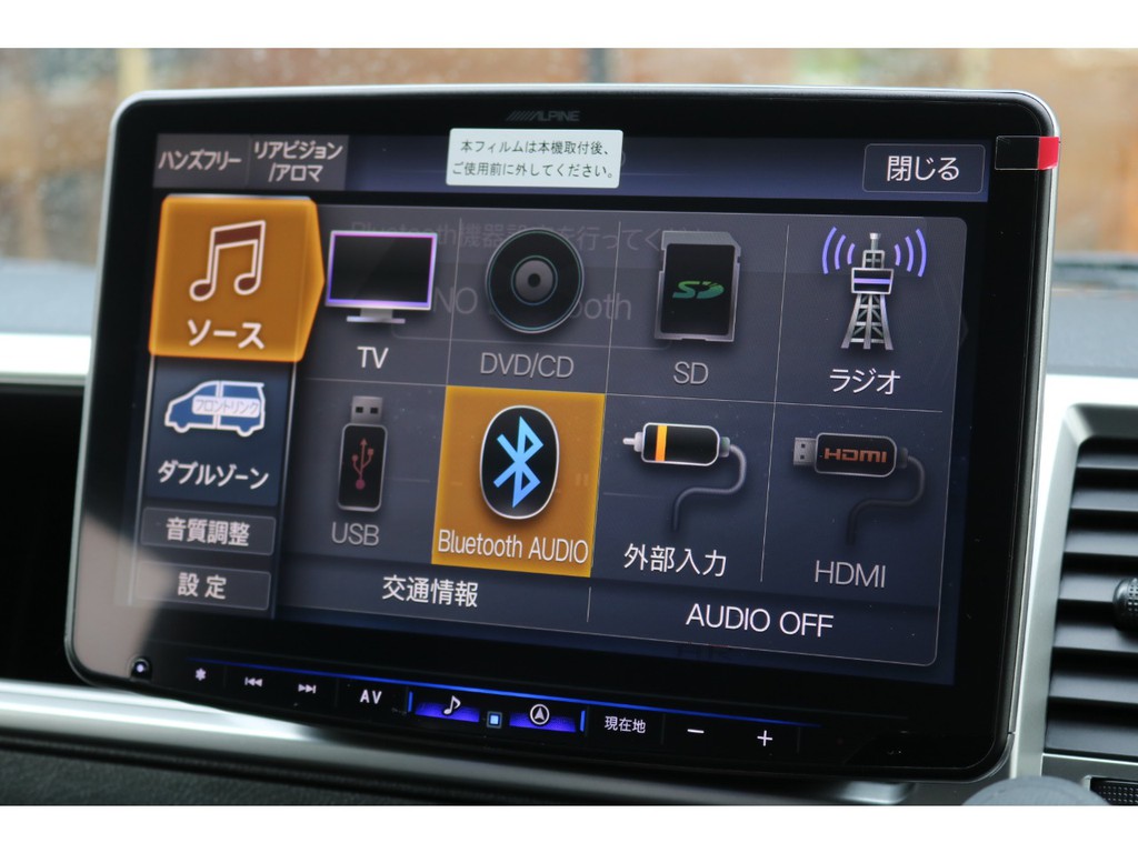 Bluetooth接続、地デジ視聴可能ですよ！別途ライトニング接続等のカスタムも可能ですので、お気軽にご相談下さい！
