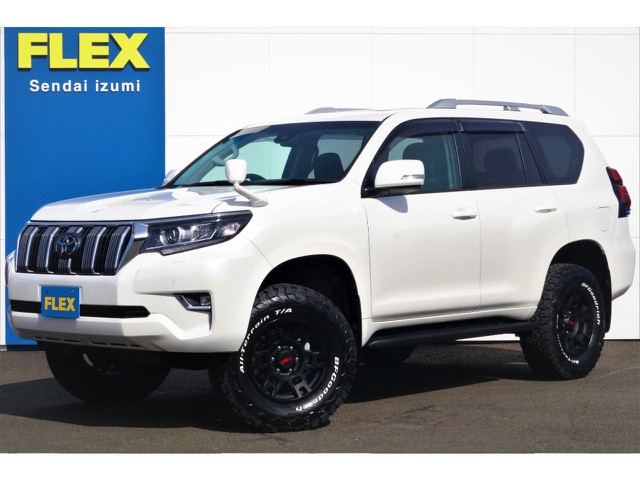 ランドクルーザープラド 車探しなら中古車 新車の専門店flex フレックス へ