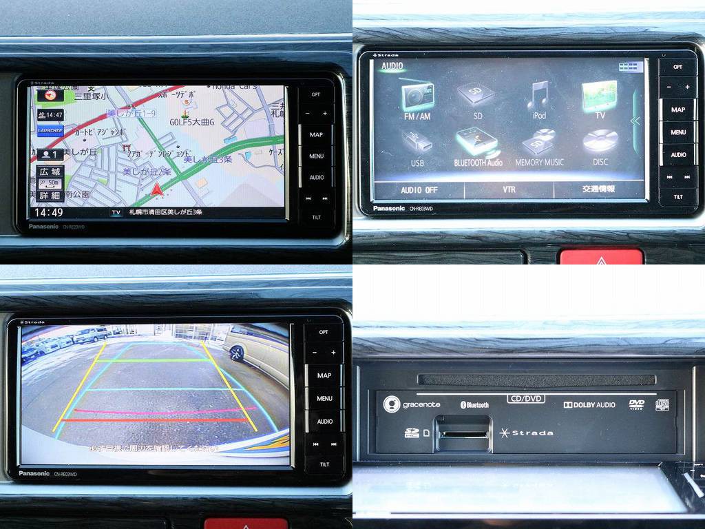 PanasonicストラーダSDナビ！パノラミックビューナビ画面連動加工済み！