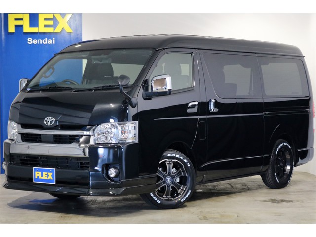 ★新型　ハイエース　スーパーGL　ワイドバン　フレックスカスタムパッケージ★
