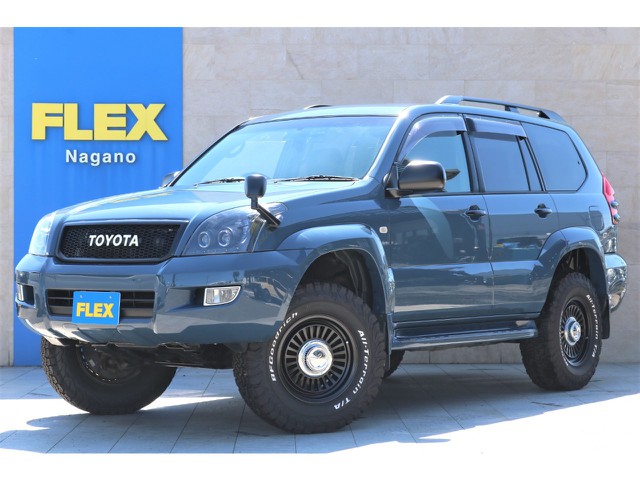 【Ｈ17年　120プラド　2.7ガソリン４ＷＤ　ＴＸリミテッド】お気軽にフレックスランクルハイエース長野店！０２６－２１４－８７６６までお問い合わせ下さい！