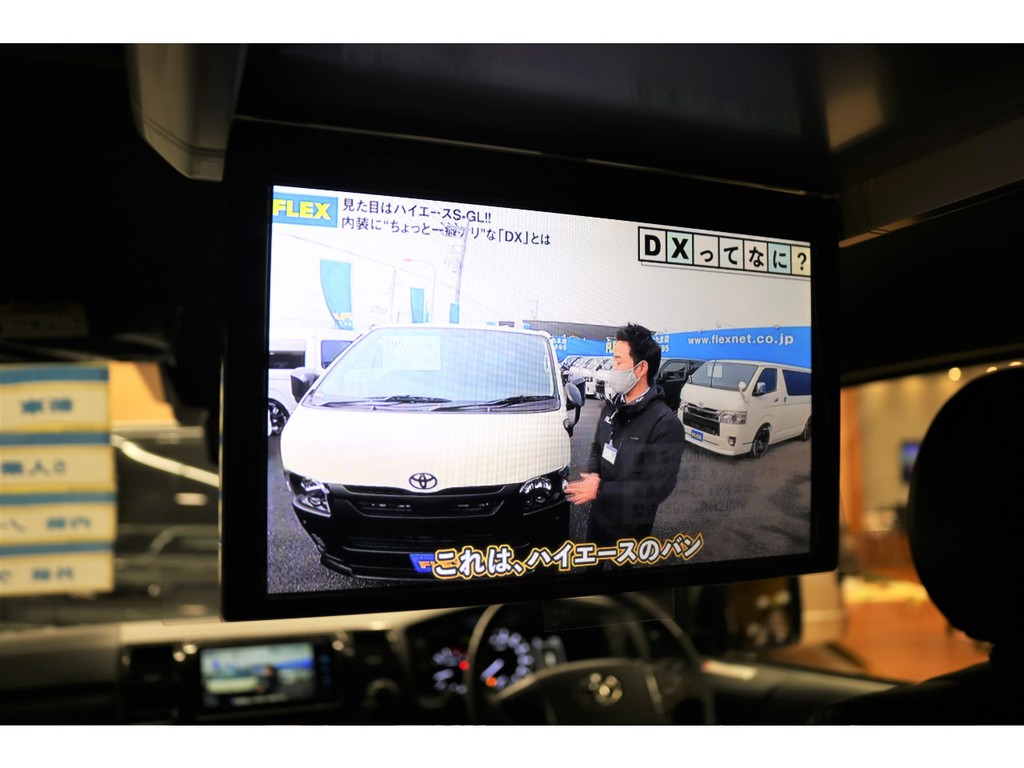 後席のモニターにも写りますので後部座席の方も一緒に楽しめます★
