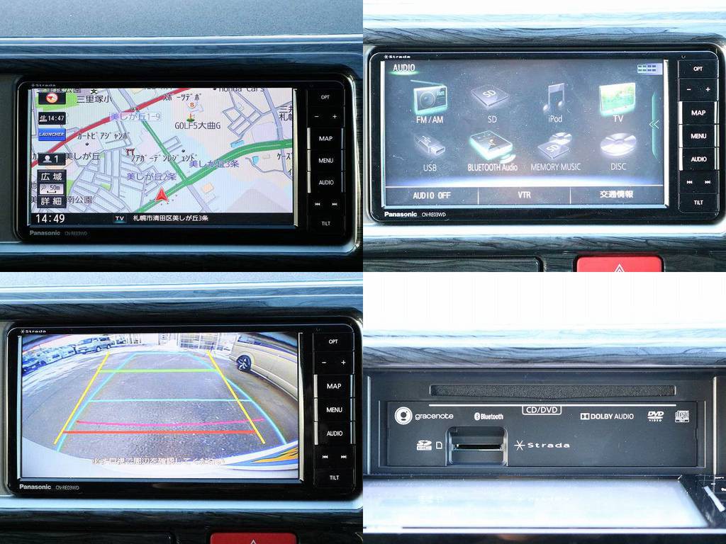 PanasonicストラーダSDナビ！パノラミックビューモニターナビ画面連動加工済みです！