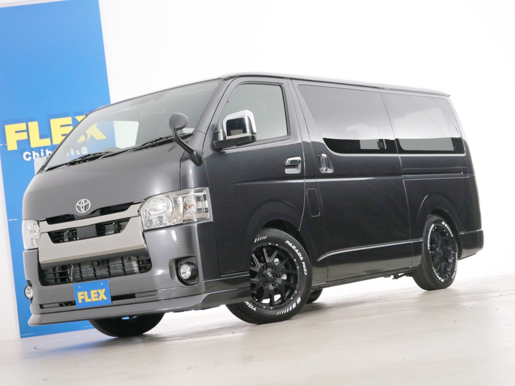 新車未登録　ハイエースバン　Ｓ－ＧＬ　特別仕様車【ダークプライムⅡ】　５人乗り４ナンバー登録　ディーゼルターボ２ＷＤ　ベッドカスタムＰＫＧ！