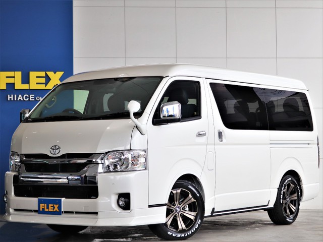 ハイエースワゴン 車探しなら中古車 新車の専門店flex フレックス へ