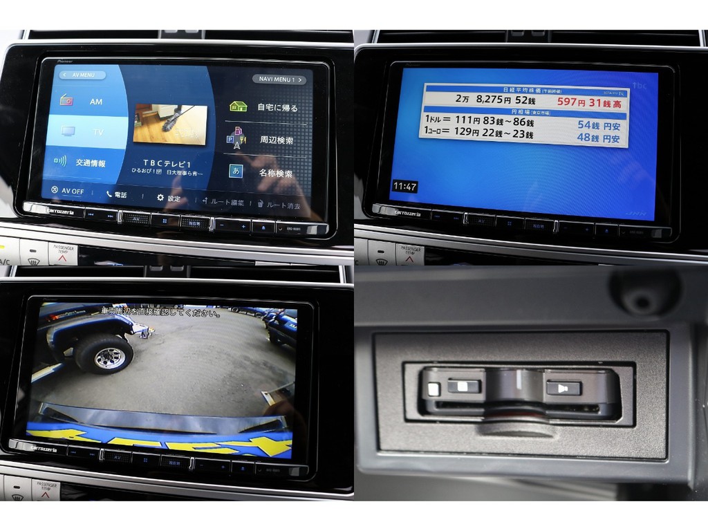 新品のカロッツェリア９インチナビ＆バックカメラ＆ＥＴＣ車載器を新品装着！