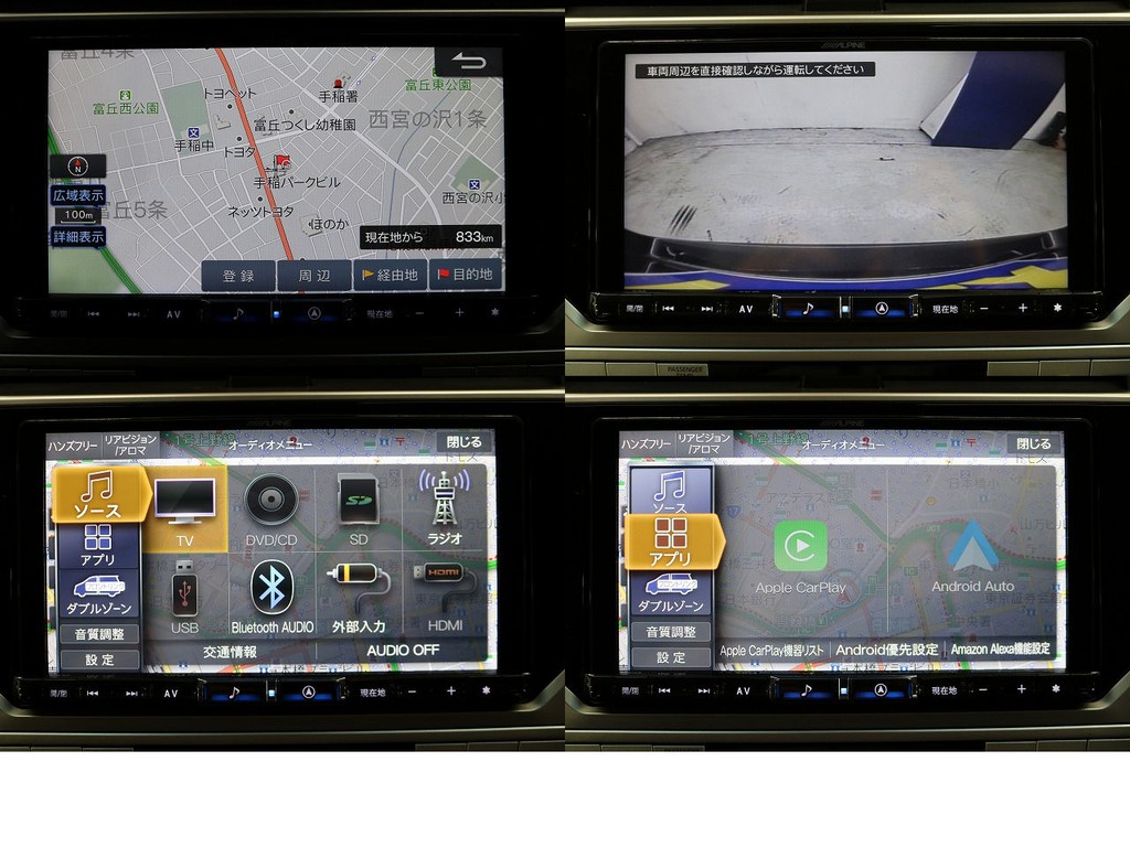 【新作】アルパイン専用ビッグＸ９インチナビX9NX2（alexa、AppleCarPlay、androidauto対応）☆