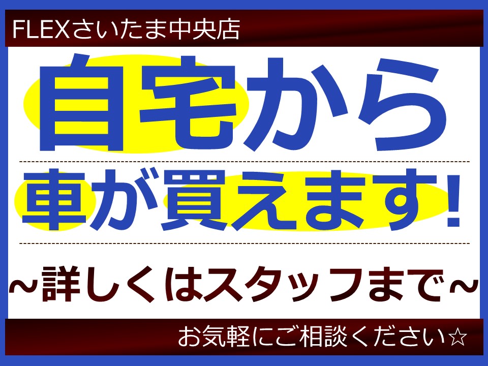 全国各地ご納車実績多数御座います！北海道～沖縄までご遠方の方もご安心ください♪