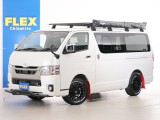 ハイエースバン 0系 の口コミ 評価 レビュー 中古車 新車販売のflex フレックス