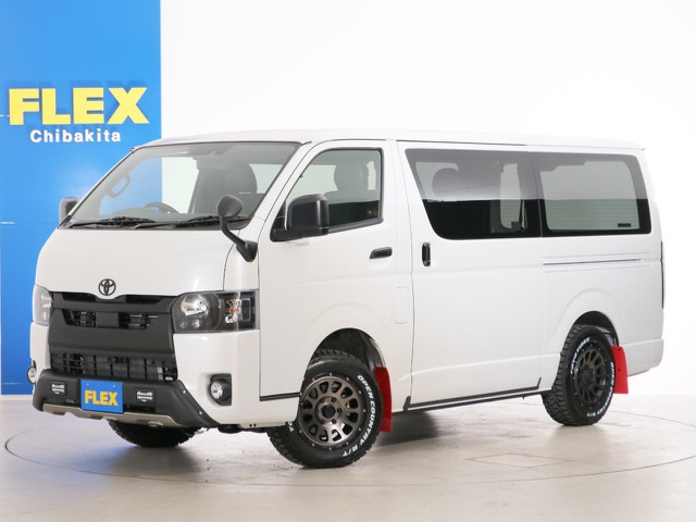 新車未登録　ハイエースバン　Ｓ－ＧＬ　ＤＰⅡ　ＤＴ４ＷＤ　ワイルドカスタムＰＫＧ！