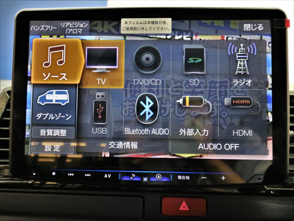 Bluetooth対応！HDMIユニットを追加して携帯画面のミラーリング等も行えます！