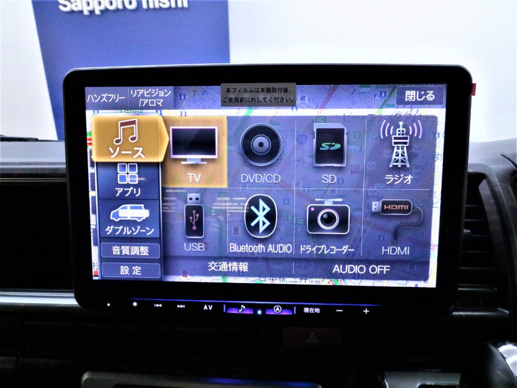 ＡＬＰＩＮＥのBIG-Xナビです！大画面で画質もキレイでとても見やすいです！