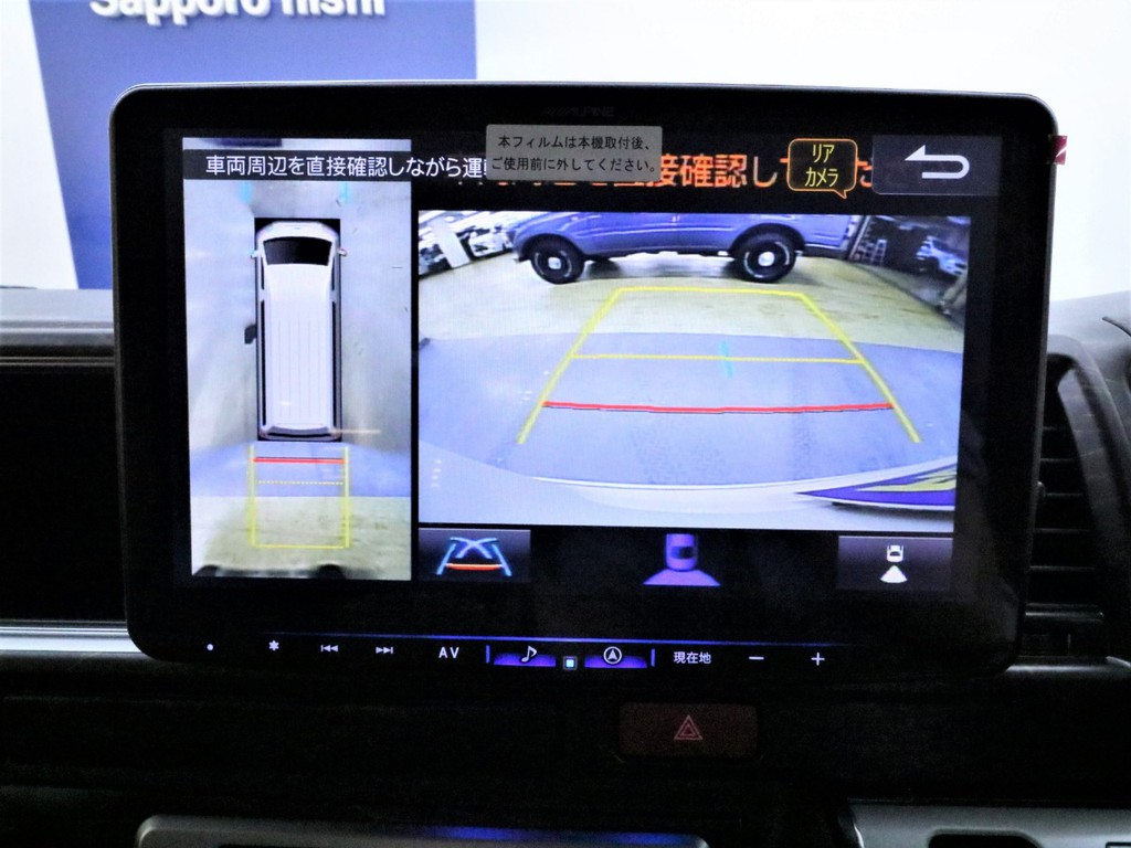 パノラミックビューモニター連動加工済みです！