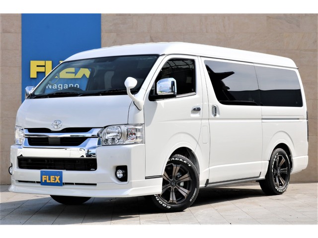 ハイエース 車探しなら中古車 新車の専門店flex フレックス へ