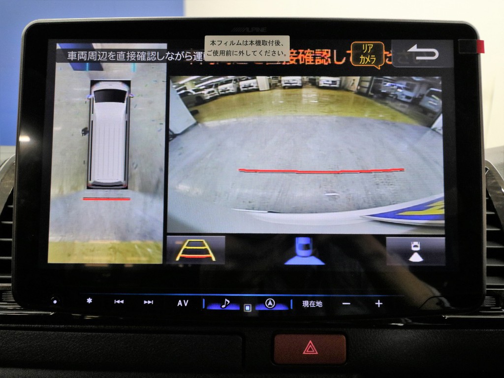 パノラミックビューモニター連動加工済みです！