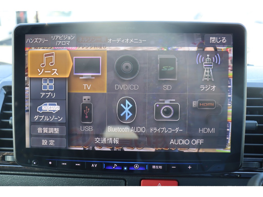 走行中の視聴やBluetooth接続も可能です！！