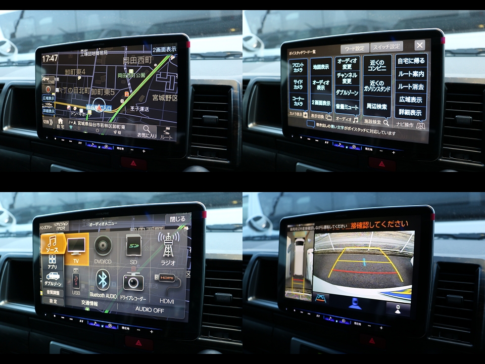 アルパイン製BIG-X11インチナビ！ボイスタッチなど様々な便利機能付き！