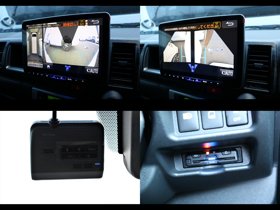 フロント・サイドカメラも大画面で見られます！ナビ連動ドラレコやビルトインETCまで装着済みです！