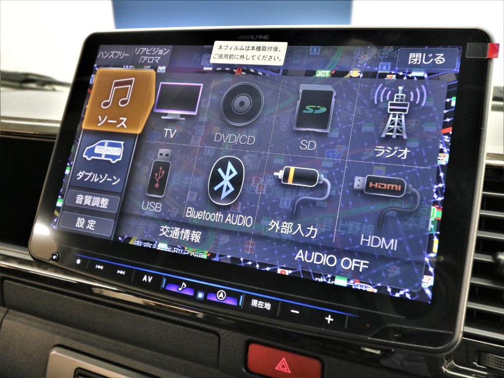 ALPINE BIG-Xナビ！
