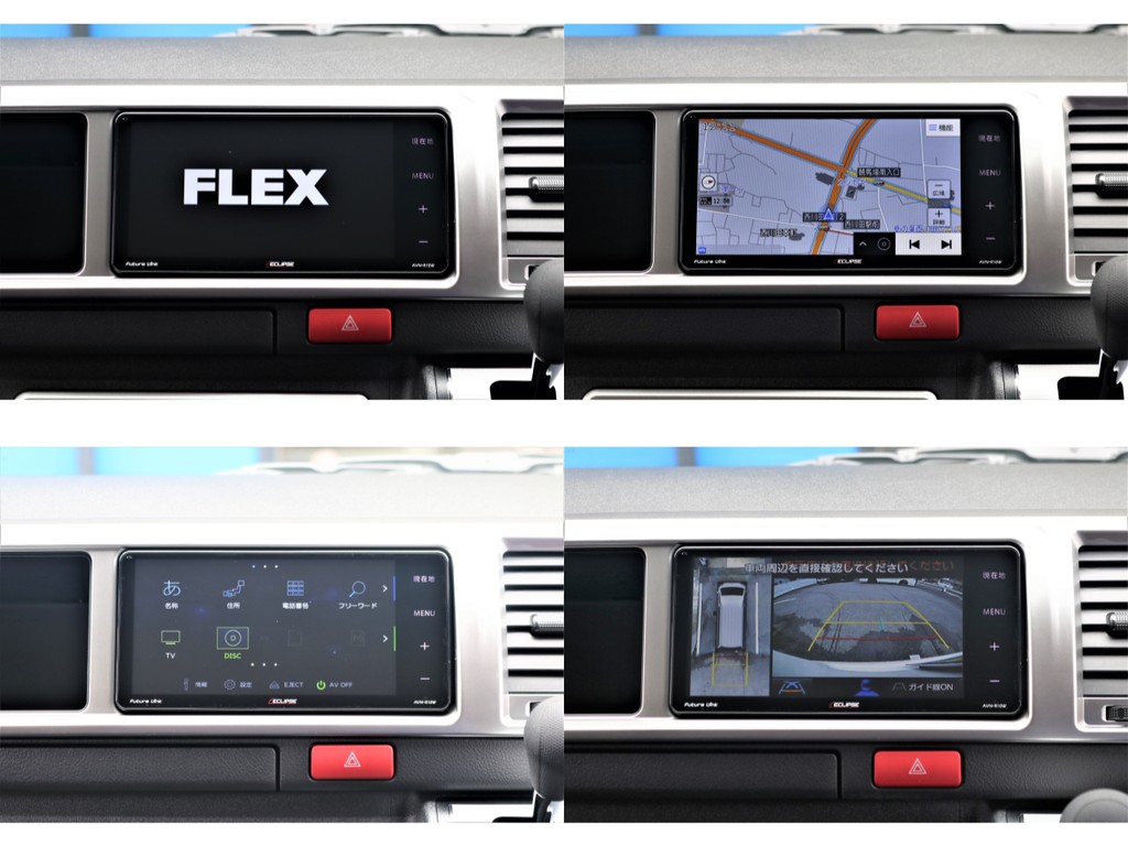 ７インチワイドナビ※フルセグ・ブルートゥース接続可・ＤVD再生可能