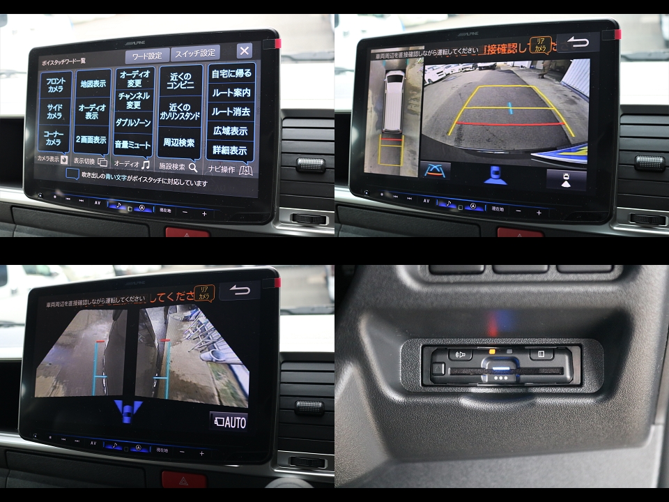 最新モデル！ビックX11インチメカレスモデル！HDMIポート！パノラミックビュー変換済み！！もちろんビルトインETC完備です！