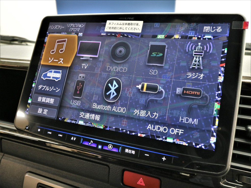 ＡＬＰＩＮＥ ＢＩＧ－Ｘナビ！（フルセグＴＶ/ＢｌｕｅｔｏｏｔｈＭｕｓｉｃ）