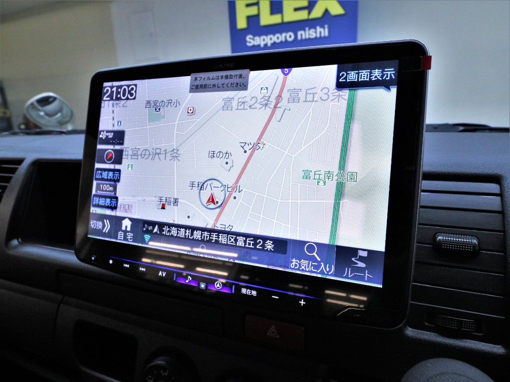 大画面で地図も見やすく扱いやすいです！
