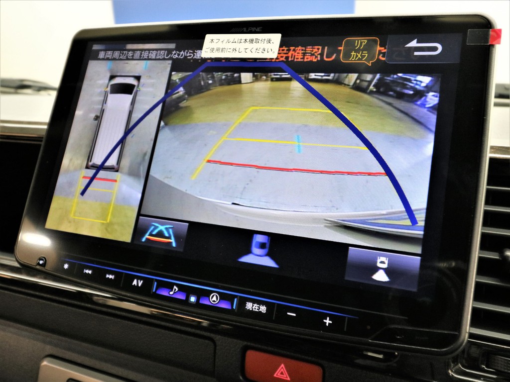 パノラミックビューモニター連動加工済み！