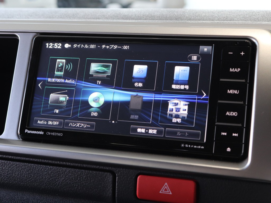 パナソニック　ストラーダ７インチナビ　※音楽録音.DVD再生.Bluetooth.フルセグ