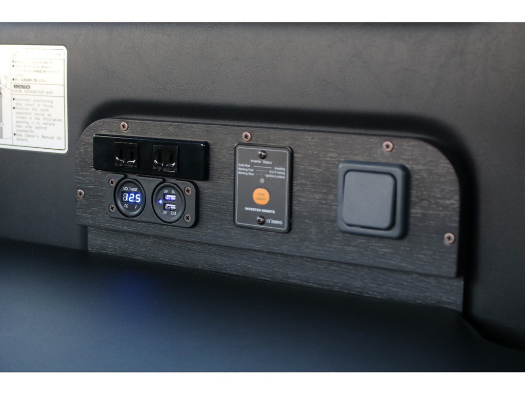 １００Ｖコンセント・デジタル電圧計・ＵＳＢ電源・サブバッテリー・コントローラー・メインスイッチ搭載！！車中泊やキャンピング等に便利な装備が充実♪