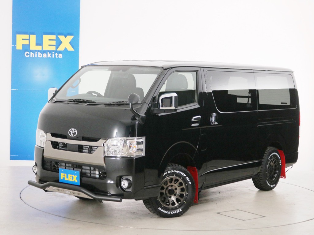 新車未登録　ハイエースバン　Ｓ－ＧＬ　特別仕様車【ダークプライムⅡ】　５人乗り４ナンバー登録　ディーゼルターボ４ＷＤ　寒冷地仕様　ワイルドカスタムＰＫＧ！