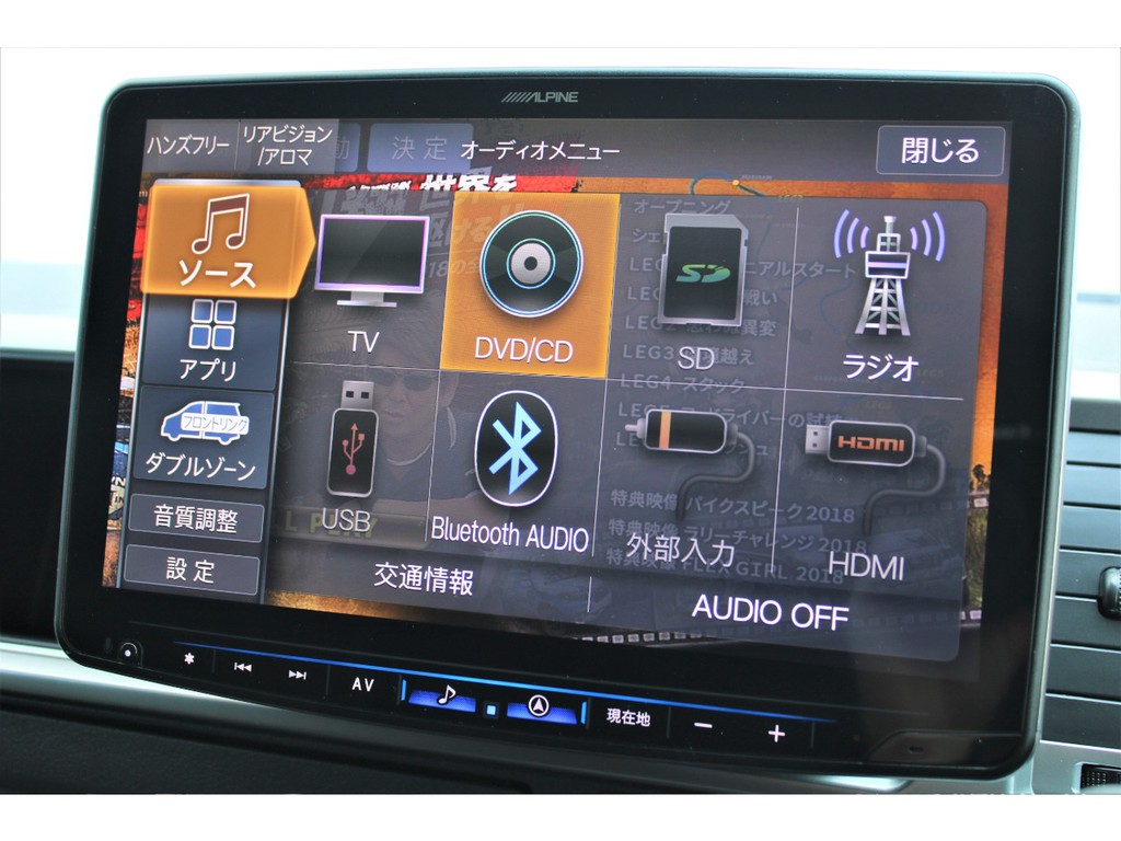 機能豊富なＡＬＰＩＮＥＢＩＧ－ＸはｉＰｈｏｎｅやａｎｄｒｏｉｄへの接続も出来ます！！