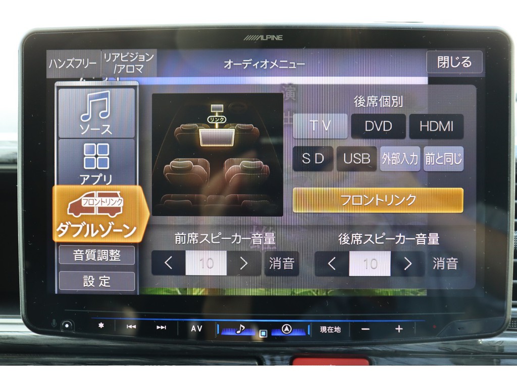 Ｗゾーンも可能です♪　前席でＴＶ後席でＤＶＤなど前後違うメディアが同時操作可能！