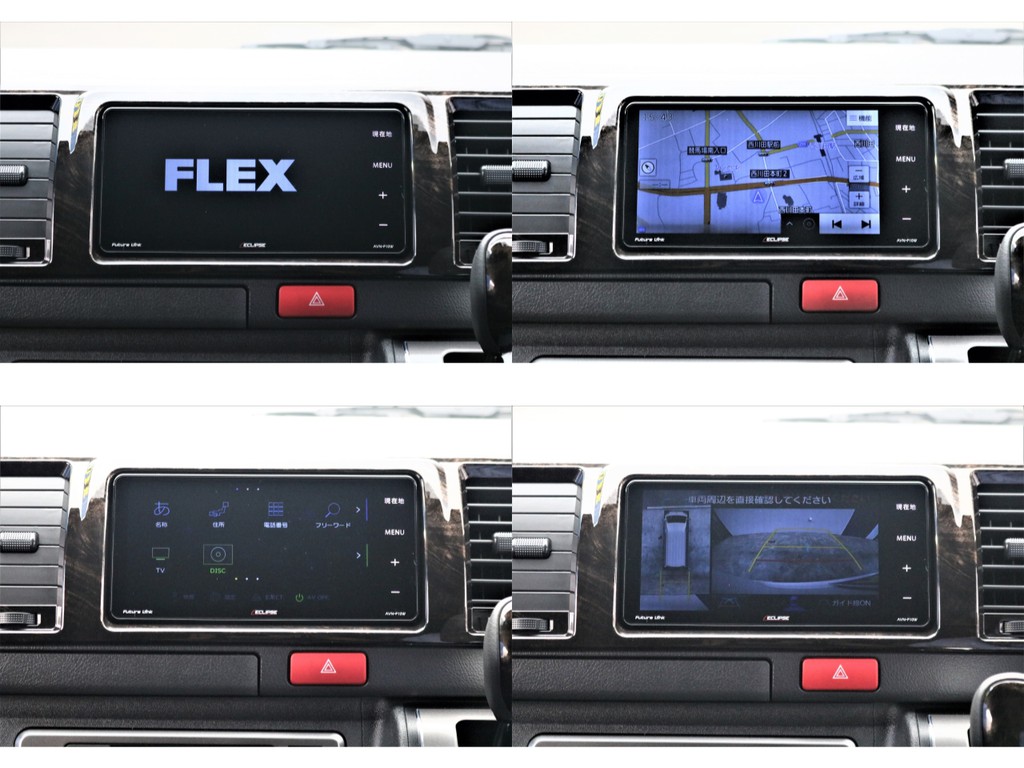 ７インチワイドナビ※フルセグ視聴可・Bluetooth接続可・DVD再生可