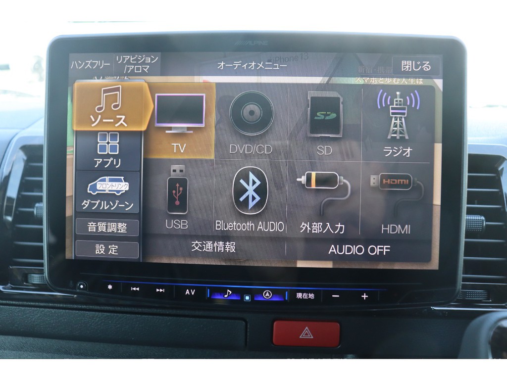 大画面で見やすいＢＩＧ－Ｘ11インチフローティングナビ！　Bluetooth/ＤＶＤ/音楽録音も可能♪