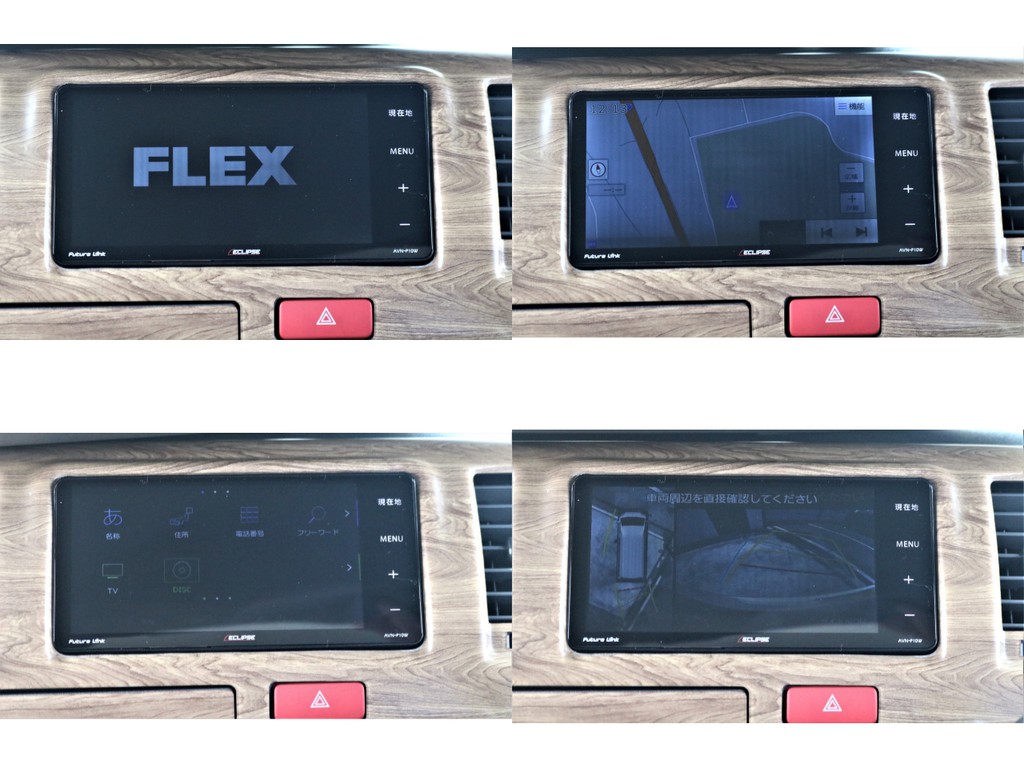 ７インチワイドナビ※フルセグTV視聴可・Bluetooth接続可・DVD再生可