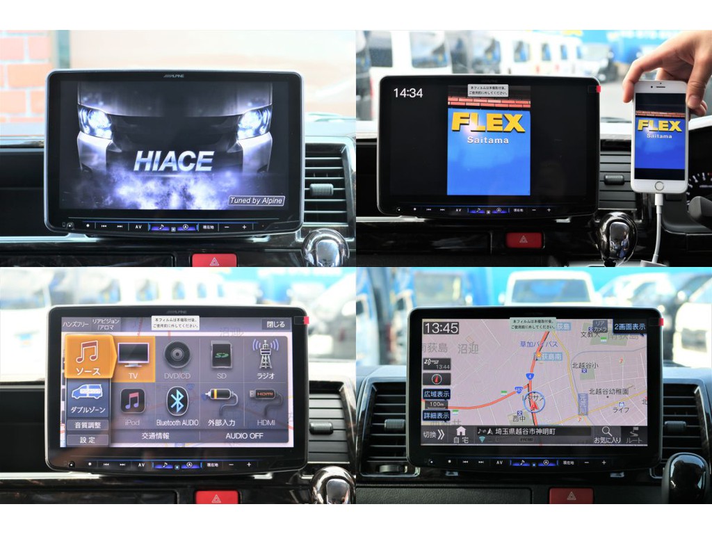 アルパイン製ＢＩＧ－Ｘ１１インチナビ搭載！スマホミラーリング接続ＯＫです♪