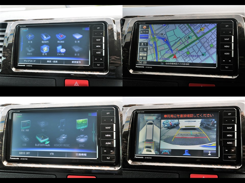 パナソニックフルセグSDナビ！パノラミックビューモニター付きなので運転席から確認しにくい場所でも把握できます！