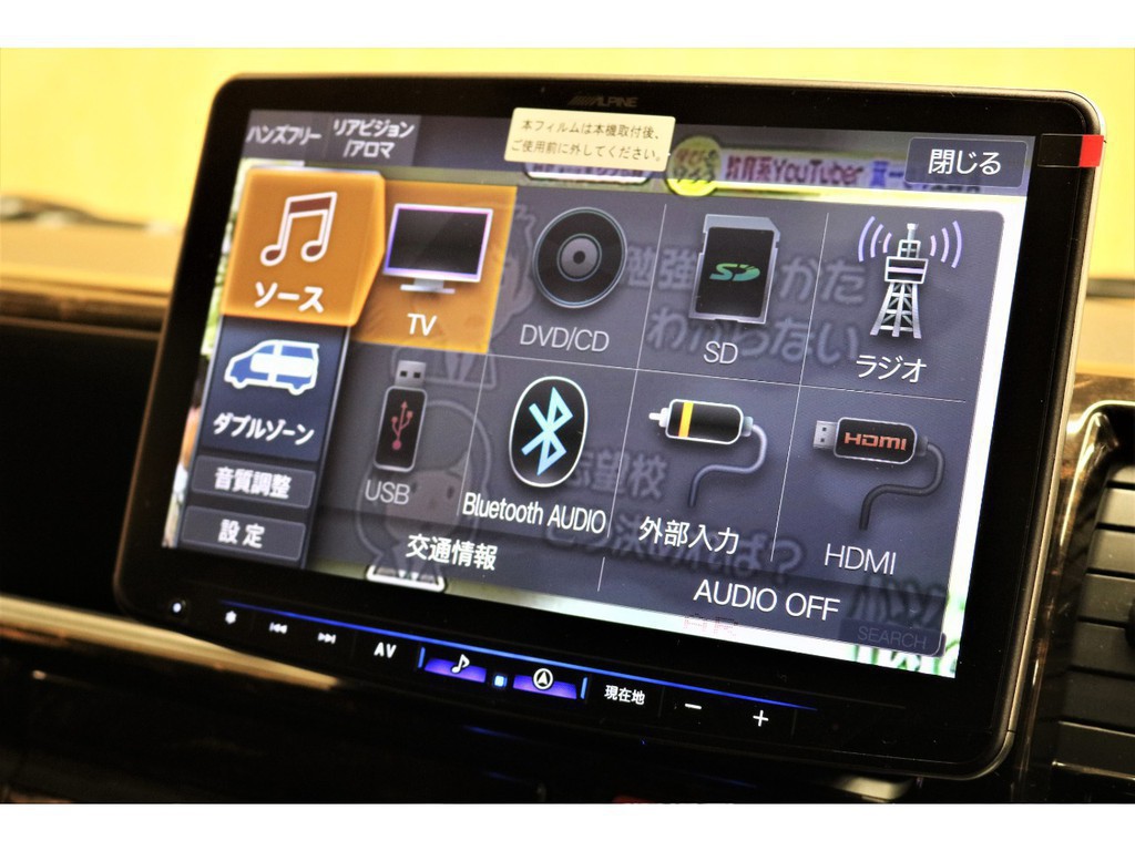 【同様写真使用】アルパインBIG-X　11インチナビ採用★